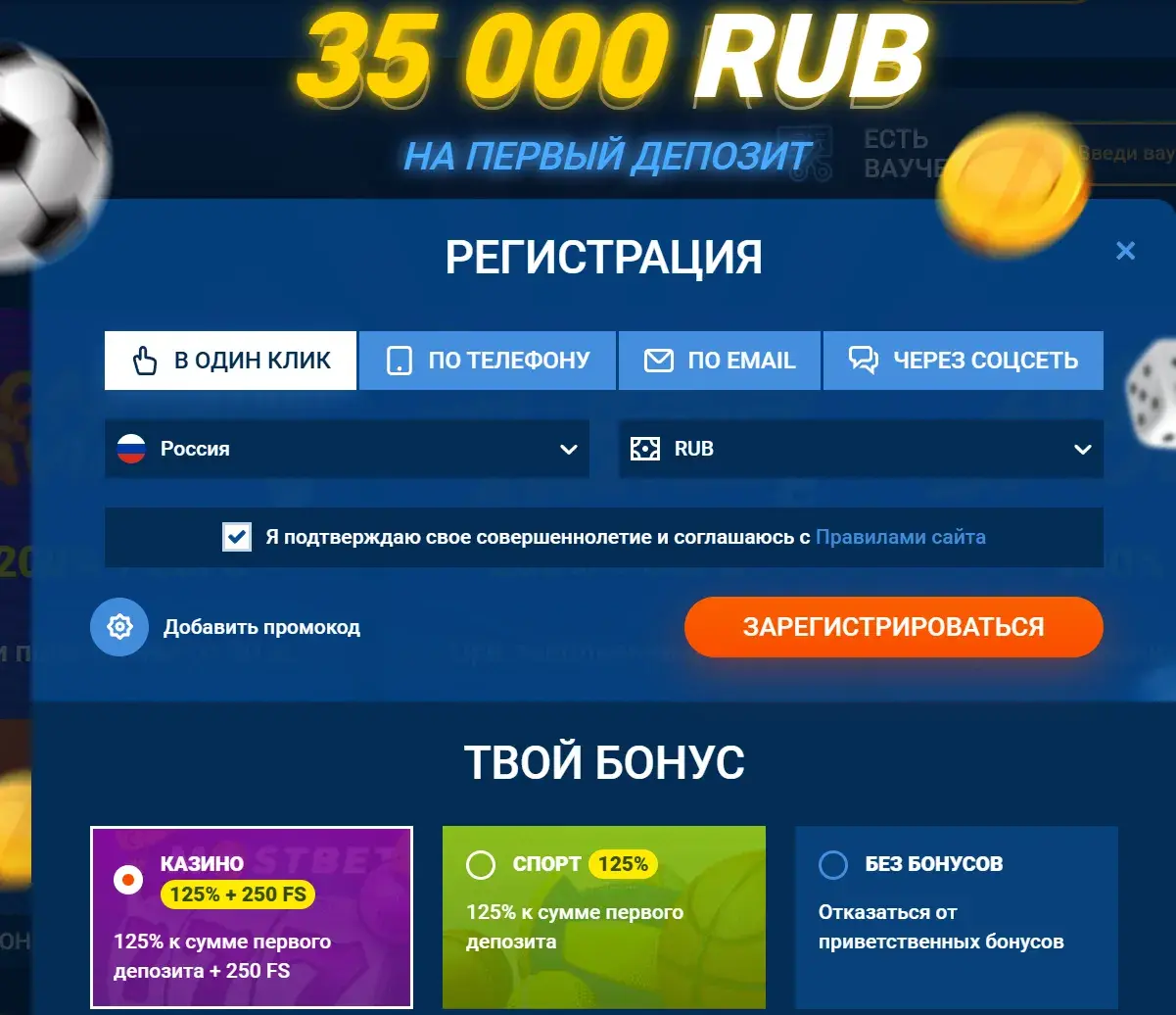 Mostbet Киргизия - FAQ по mostbet в Кыргызстане: частые